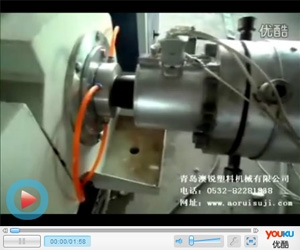 PE管材生產(chǎn)線