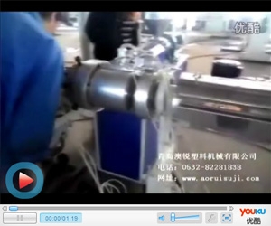 PE管材生產(chǎn)線